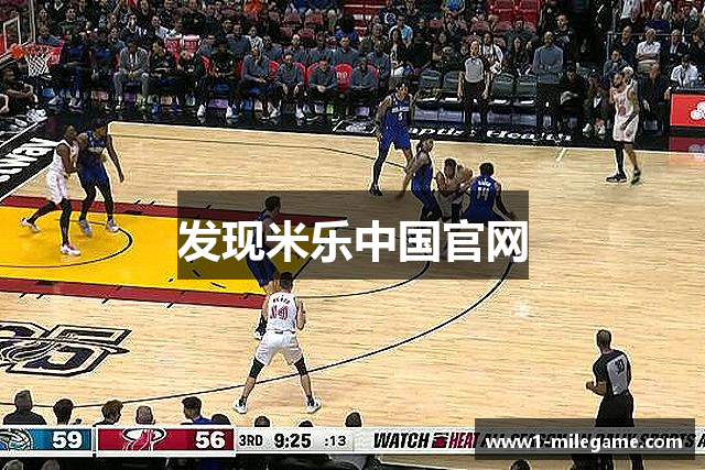 发现米乐中国官网